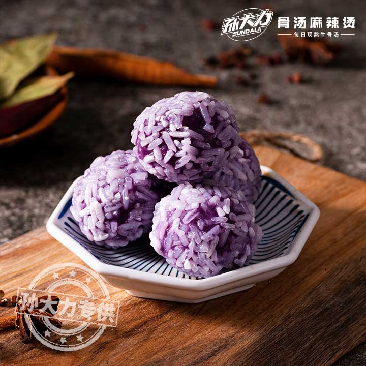 香糯紫薯球