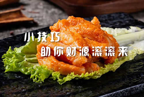 2020即将来临，山东孙大力餐饮为您奉送一份新年礼物