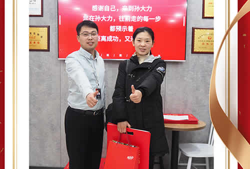 2020年1月7日青岛加盟商签约孙大力骨汤麻辣烫