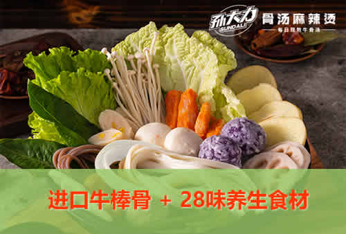 孙大力骨汤麻辣烫有什么特点？