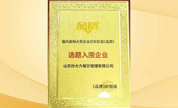 麻辣烫加盟