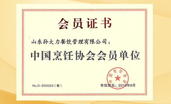 麻辣烫加盟