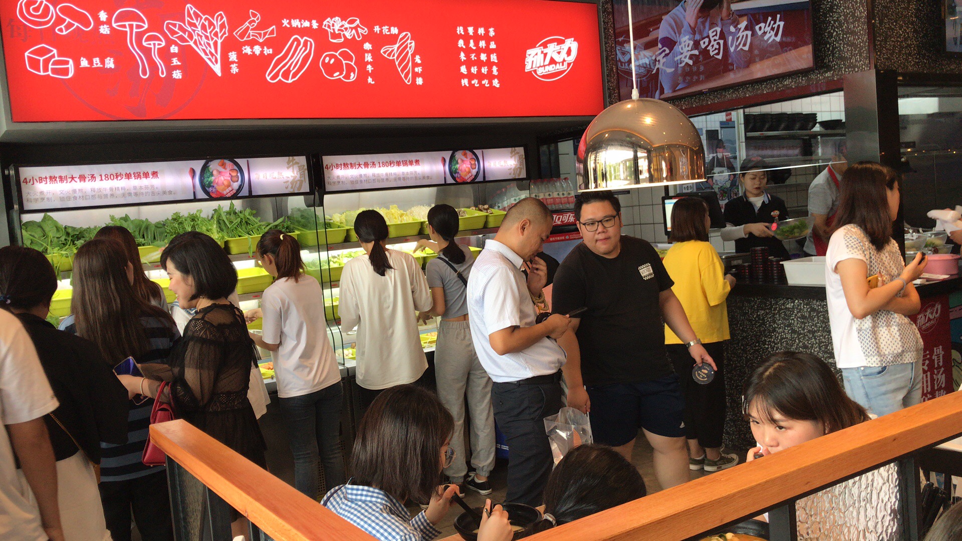 孙大力麻辣烫加盟