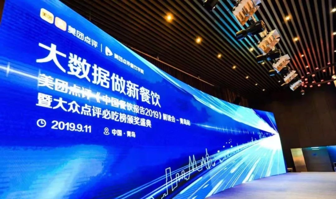 孙大力麻辣烫加盟会议现场