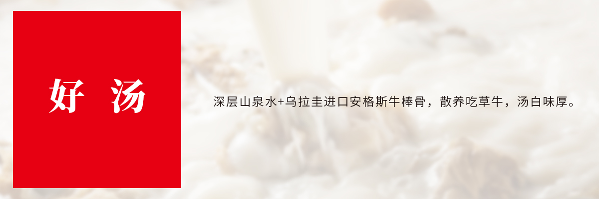孙大力麻辣烫加盟