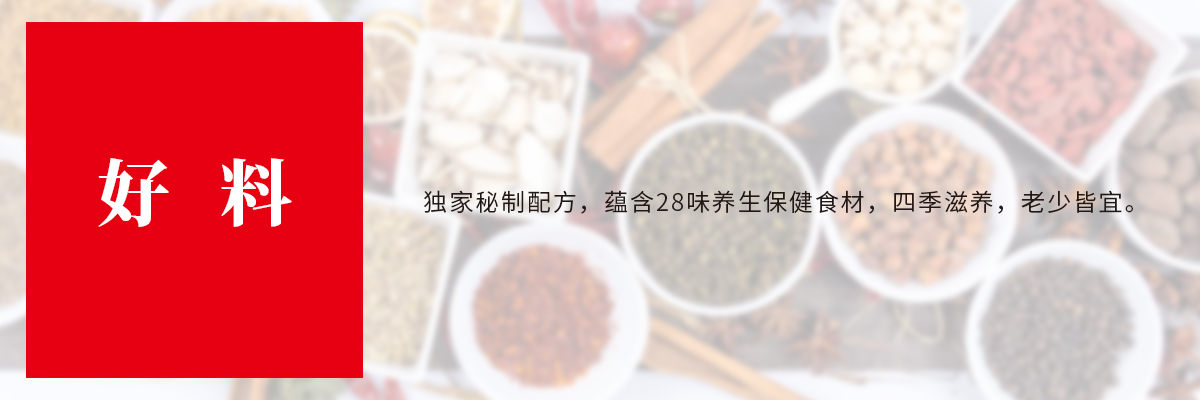 孙大力麻辣烫加盟