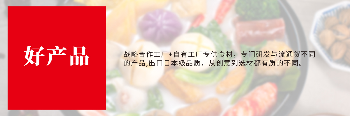 孙大力麻辣烫加盟