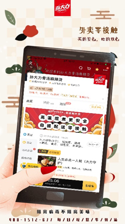 麻辣烫加盟