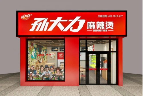 <b>好的门店装修其实并不难</b>